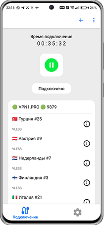 Приложение HAPP