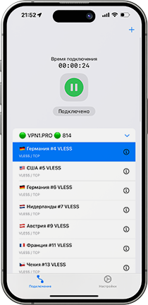 Приложение HAPP